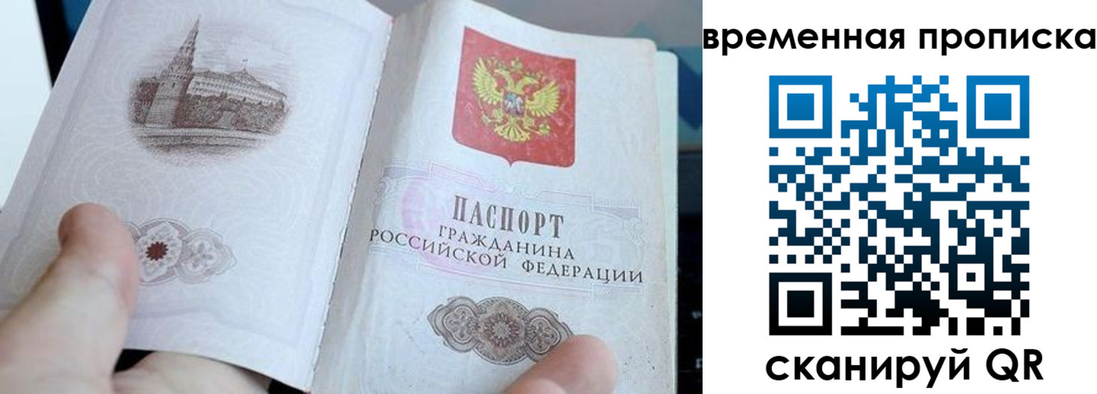 найти адрес прописки в Энгельсе